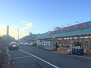 ヤオスズポケット店まで　200m　徒歩約3分