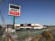 ゲンキー小垣江下広店まで　1300m　徒歩約17分