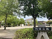 向畑公園まで約312ｍ/徒歩約4分