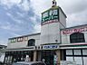 周辺：業務スーパー刈谷店まで2600m　車で約7分