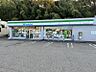 周辺：ファミリーマート大府北山町店まで　700m　徒歩約9分