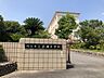 周辺：衣浦小学校　徒歩約4分　約280ｍ