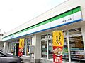 ファミリーマー...