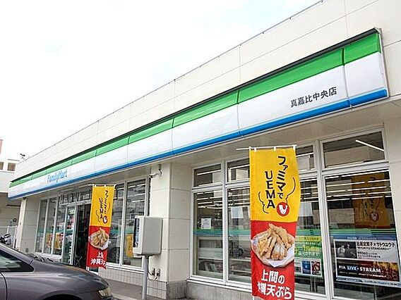 ファミリーマー...