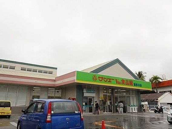サンエーV21...
