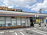 周辺：セブン-イレブン 豊見城公園前店 370m