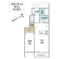 レーガベーネ弁天町1丁目 A 104号室 ｜ 茨城県日立市弁天町（賃貸アパート1LDK・1階・32.51㎡） その2