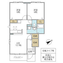 ジェルメ・コリーヌ II 101号室 ｜ 茨城県日立市滑川町（賃貸アパート2LDK・1階・56.47㎡） その2