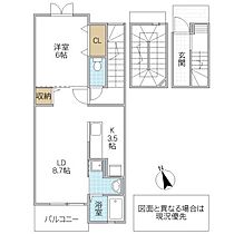 セジュール 302号室 ｜ 茨城県日立市会瀬町（賃貸アパート1LDK・3階・52.99㎡） その2