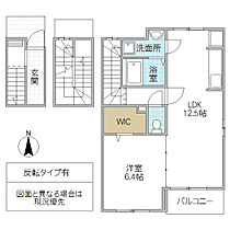 パルデメール II 301号室 ｜ 茨城県日立市本宮町（賃貸アパート1LDK・3階・54.19㎡） その2