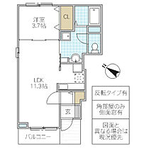 CHERRY 101号室 ｜ 茨城県日立市折笠町（賃貸アパート1LDK・1階・37.13㎡） その2