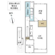 メゾン・ド・アラカワ 203号室 ｜ 茨城県高萩市安良川（賃貸アパート1LDK・2階・48.92㎡） その1