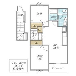 リブラ 2LDKの間取図画像