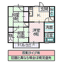 名和ハイツ 3DKの間取図画像