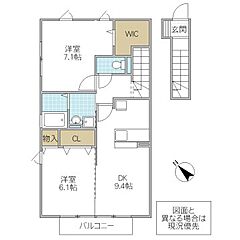物件の間取り