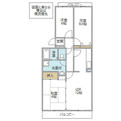 オークパレス弐番館_間取り_0
