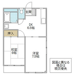 平成マンション 2DKの間取図画像