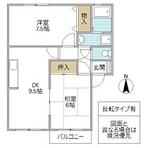 エクレール 201号室 ｜ 茨城県日立市田尻町（賃貸アパート2DK・2階・50.30㎡） その2