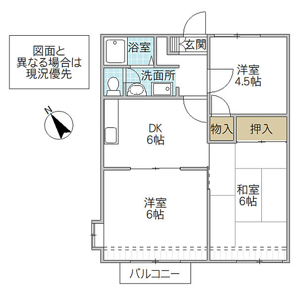 物件画像