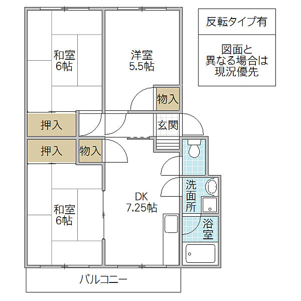 光洋マンション 306号室｜茨城県日立市東成沢町(賃貸マンション3DK・3階・56.30㎡)の写真 その2