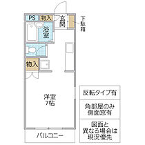 メゾンプルミエ 405号室 ｜ 茨城県日立市中成沢町（賃貸マンション1R・4階・25.92㎡） その2