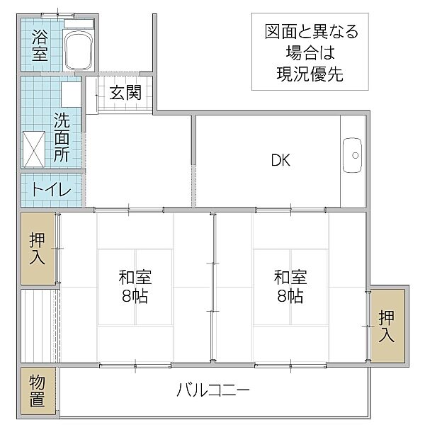 シャトー多賀 203号室｜茨城県日立市多賀町(賃貸マンション2DK・2階・63.13㎡)の写真 その2