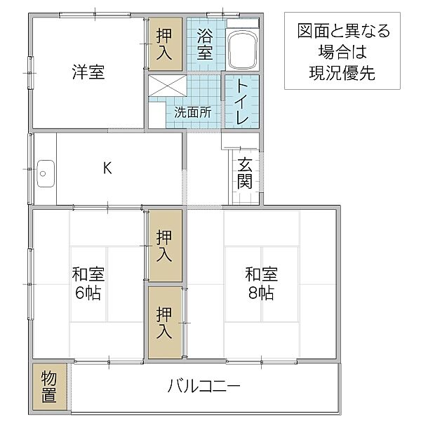 シャトー多賀 201号室｜茨城県日立市多賀町(賃貸マンション3K・2階・54.40㎡)の写真 その2