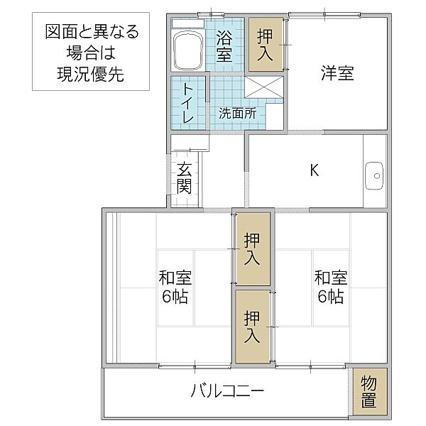 シャトー多賀 505号室｜茨城県日立市多賀町(賃貸マンション3K・5階・56.53㎡)の写真 その2