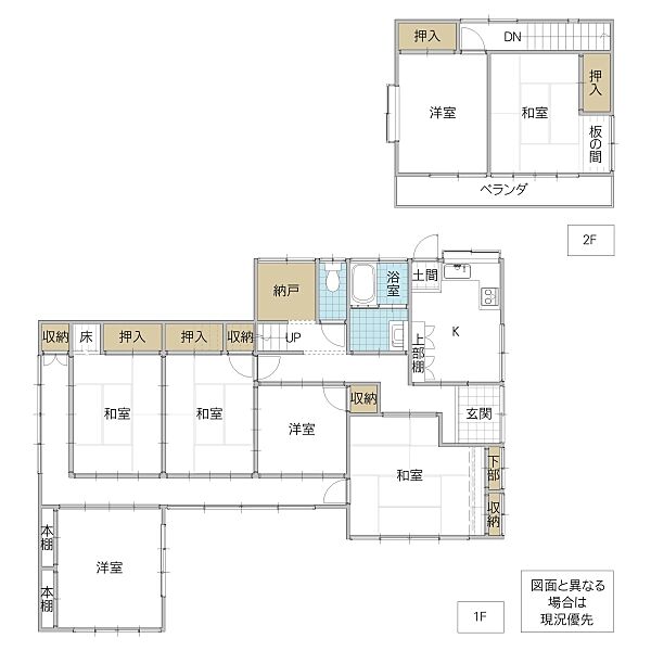 間取りを拡大表示
