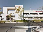 オーケー南大沢店まで約1980ｍ