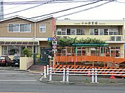 小山保育園まで約1070ｍ