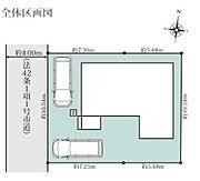 販売状況等お気軽にお問い合わせください。