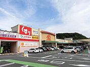 スーパーアルプス多摩境店まで約500ｍ