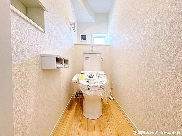 トイレを拡大表示