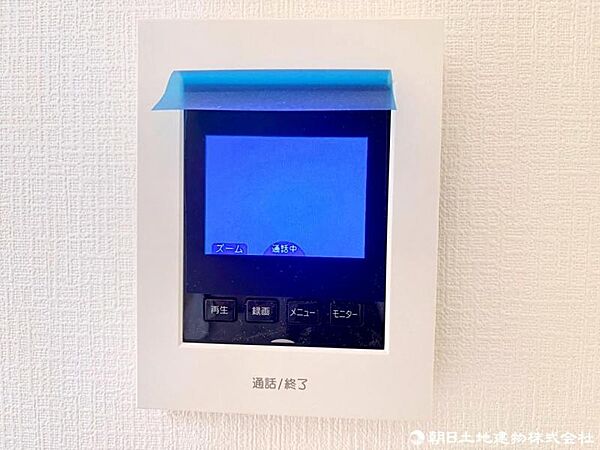 設備を拡大表示