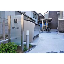 ささら弐番館 101 ｜ 岐阜県岐阜市安良田町1丁目（賃貸アパート1LDK・1階・39.44㎡） その3