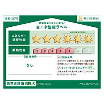 岐阜県岐阜市水海道2丁目（賃貸アパート1LDK・1階・44.17㎡） その4