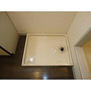 室内洗濯機置き場