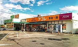 周辺施設の画像