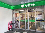 サミットストア戸田公園駅店 徒歩20分。 1550m