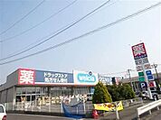 ウエルシア草加柳島店 徒歩9分。 700m