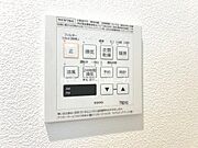【浴室乾燥機】浴室乾燥機付きの浴室は、お掃除も楽ちん！雨の日のお洗濯もできちゃいますね♪