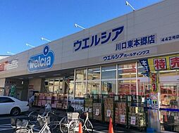 周辺施設の画像