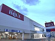 ベルクス浦和原山店 徒歩15分。 1150m
