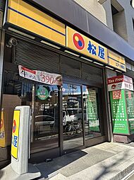 【弁当】松屋 江戸川橋店まで624ｍ