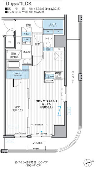 栖～すみか～浅草蔵前 503｜東京都台東区駒形1丁目(賃貸マンション1LDK・5階・47.37㎡)の写真 その2