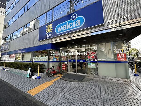 画像26:【ドラッグストア】ハックドラッグ横浜関内店まで68ｍ