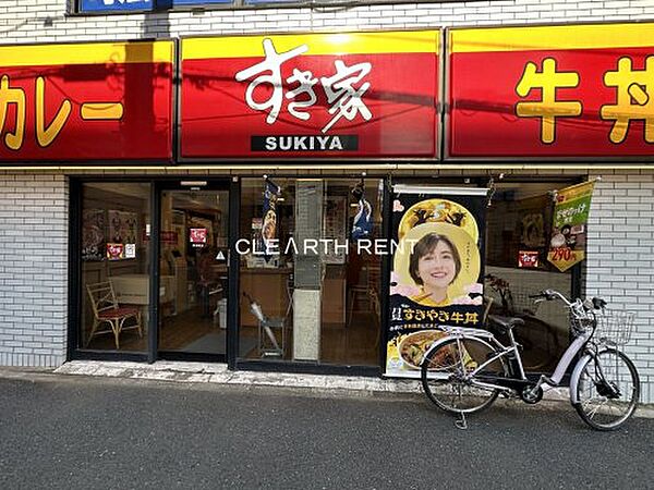 画像23:【ファーストフード】すき家 横浜橋店まで554ｍ