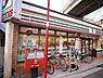 周辺：【コンビニエンスストア】セブンイレブン 西品川2丁目店まで1120ｍ