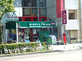 アーバンパーク要町  ｜ 東京都板橋区南町（賃貸マンション1DK・7階・25.59㎡） その19